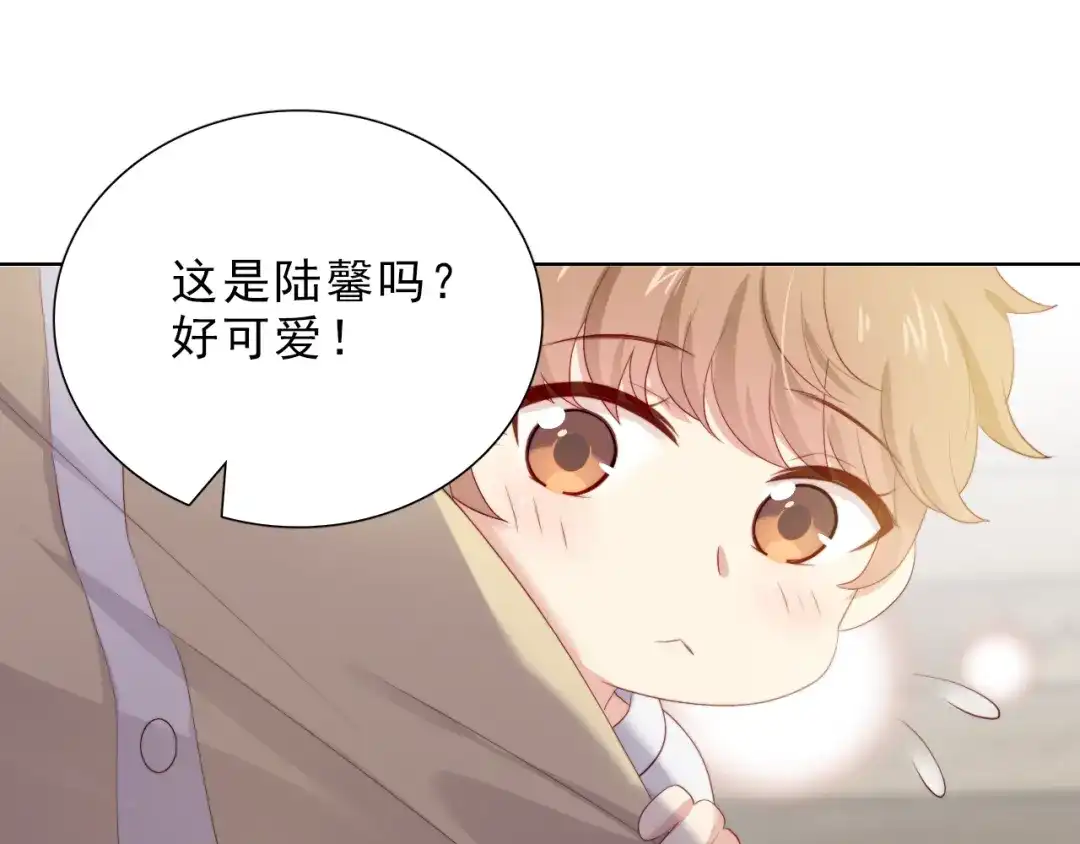 《与爱有关》第44话 是你主动诱惑我的 第9页