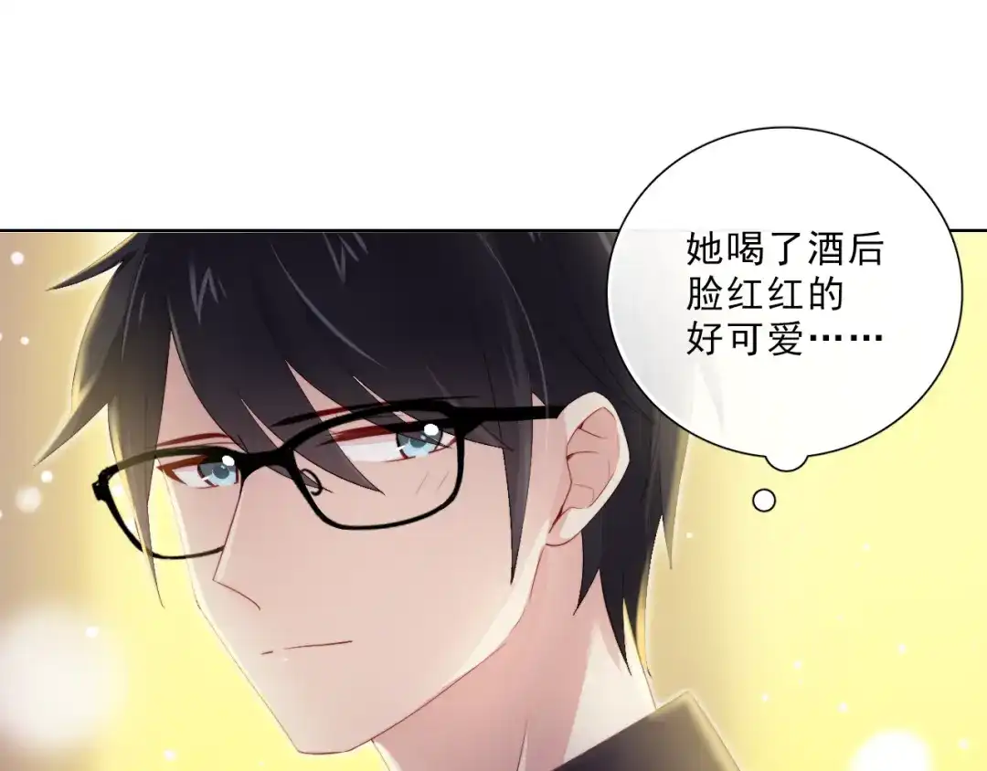 《与爱有关》第44话 是你主动诱惑我的 第59页