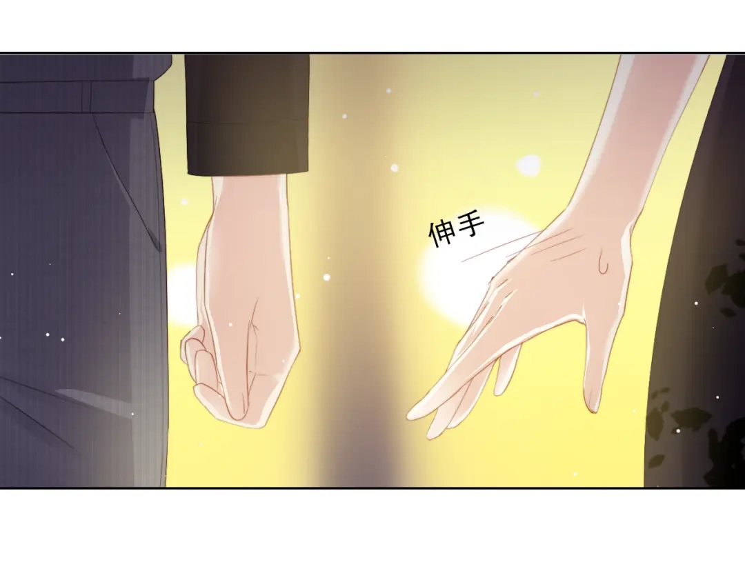 《与爱有关》第44话 是你主动诱惑我的 第61页