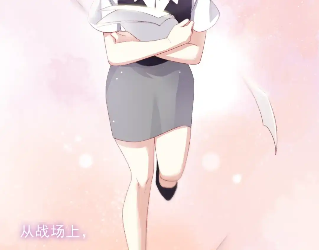 《与爱有关》第44话 是你主动诱惑我的 第25页