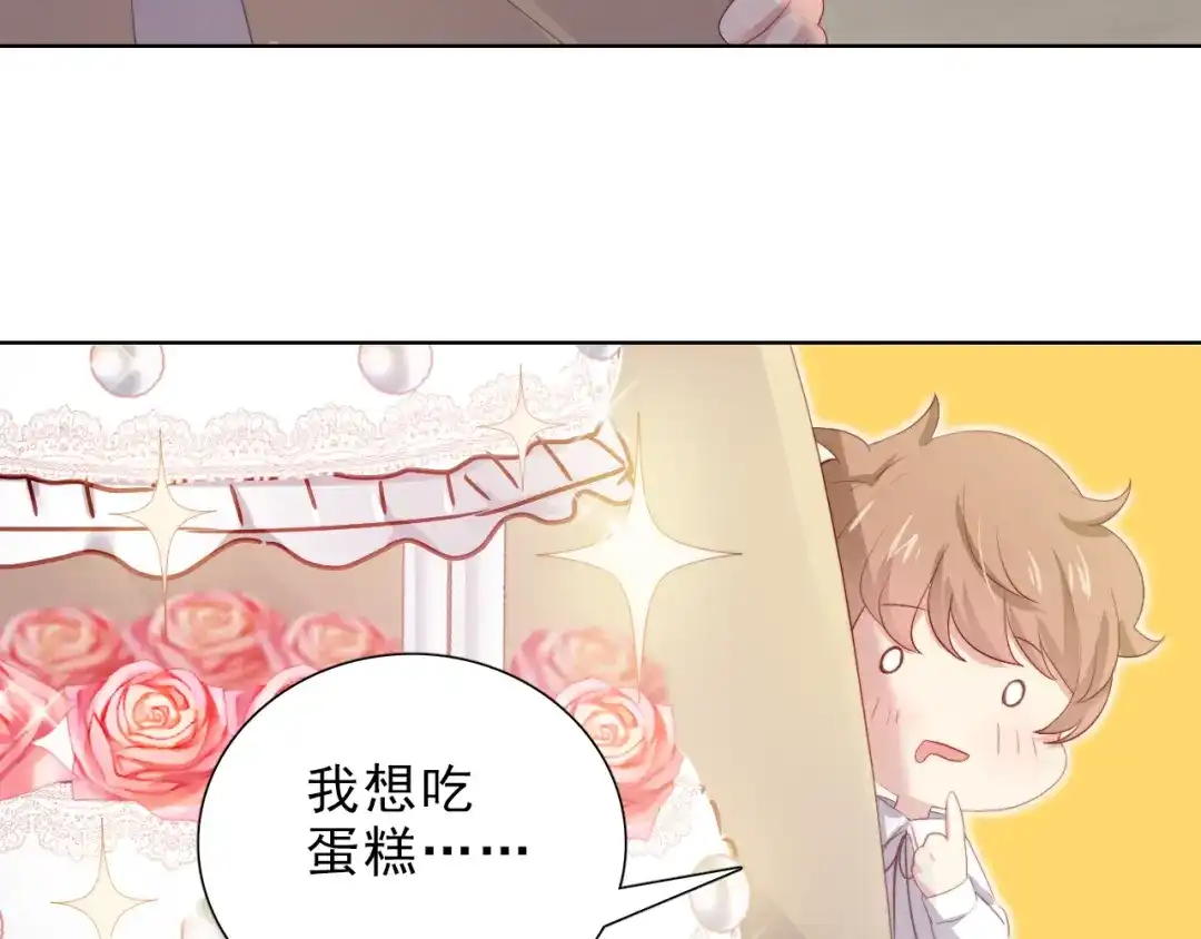 《与爱有关》第44话 是你主动诱惑我的 第10页