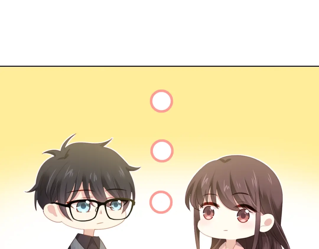 《与爱有关》第44话 是你主动诱惑我的 第46页
