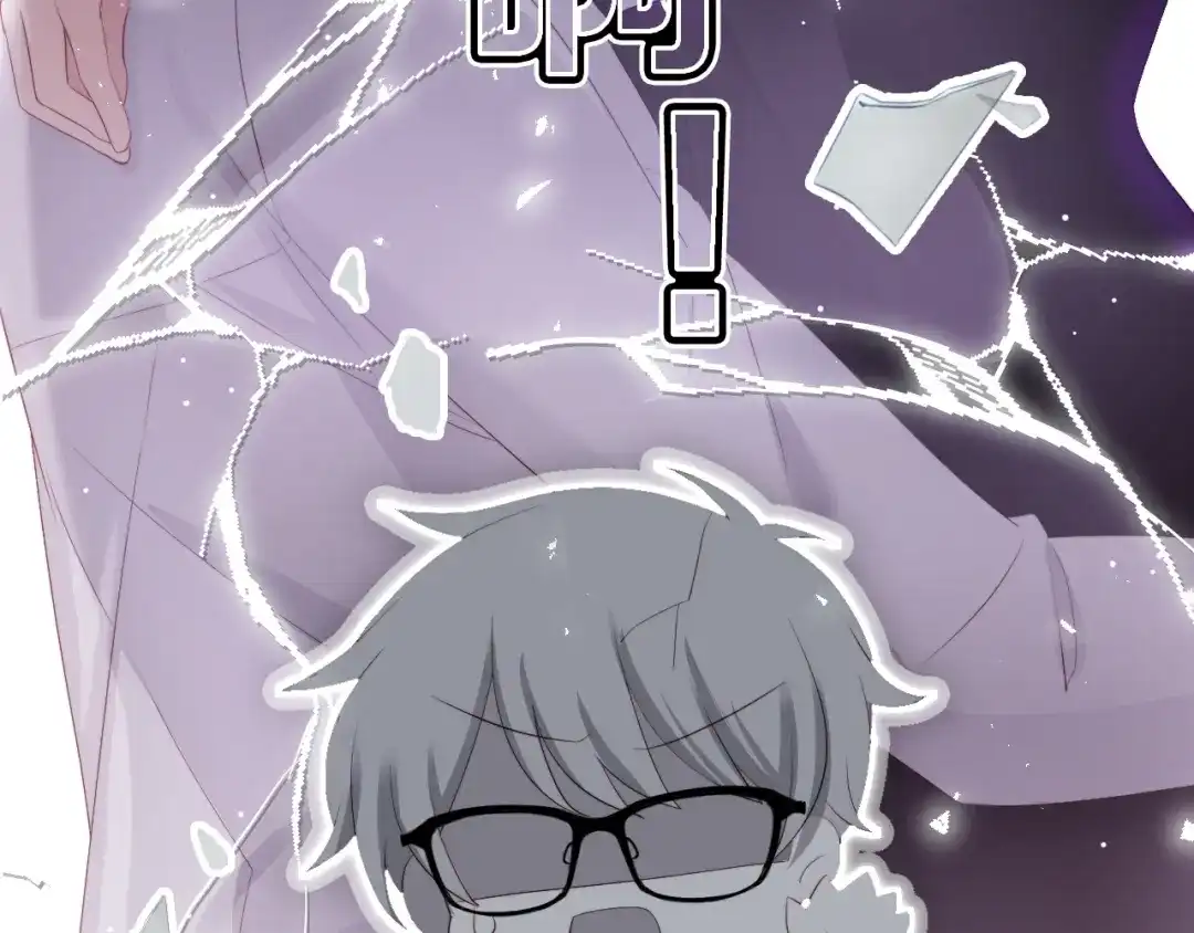 《与爱有关》第45话 她的烦恼 第44页