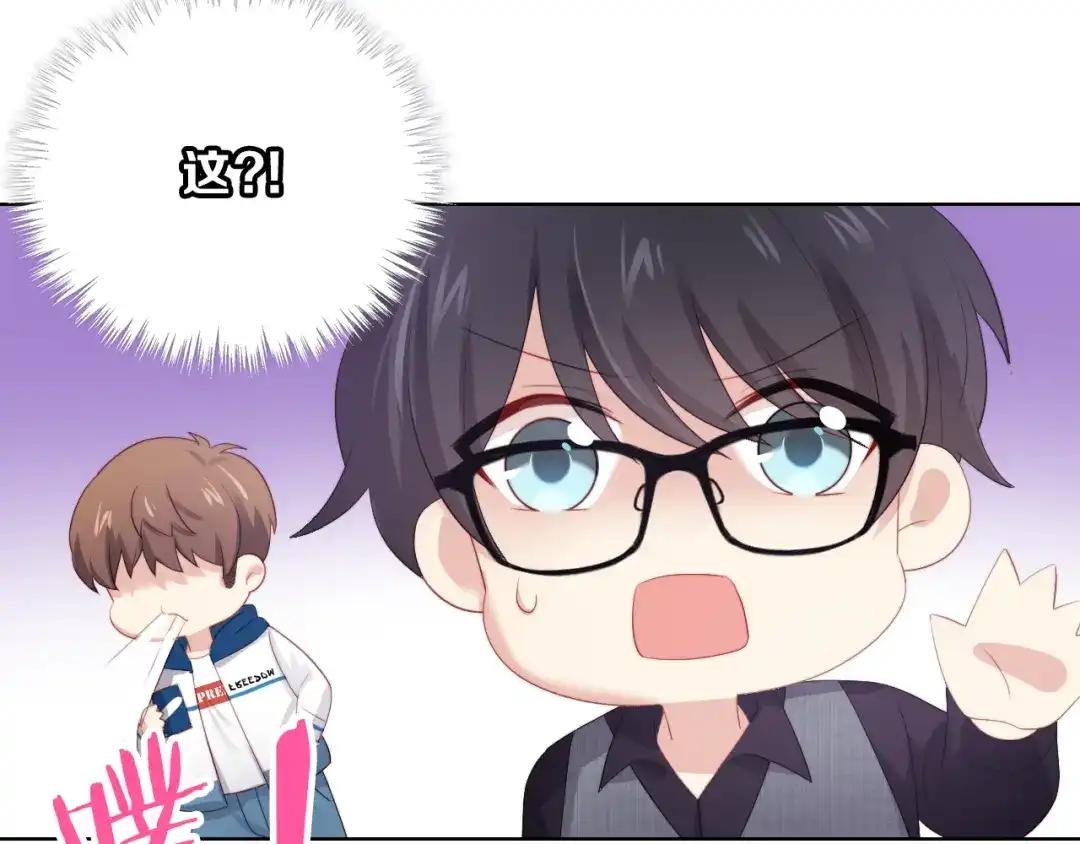 《与爱有关》第45话 她的烦恼 第40页