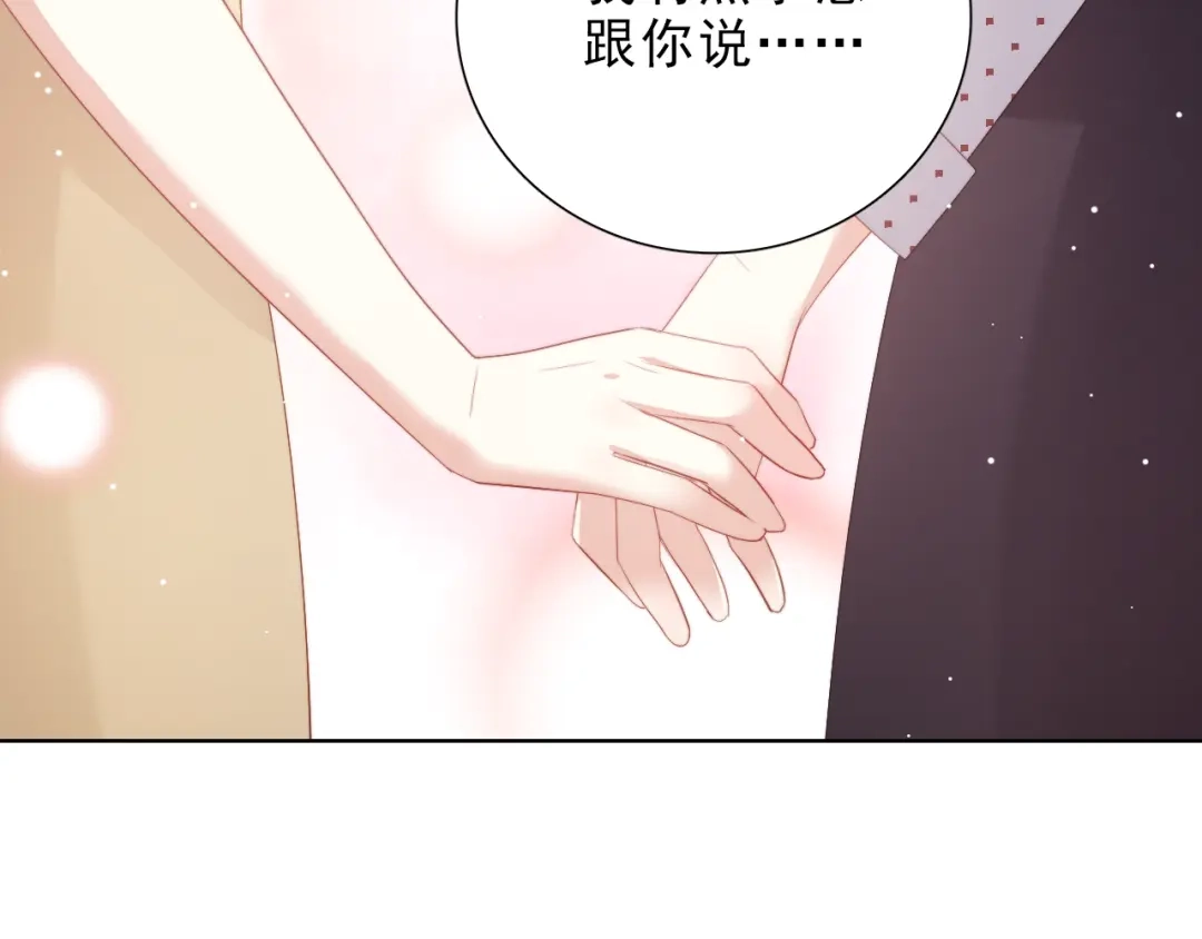 《与爱有关》第45话 她的烦恼 第25页