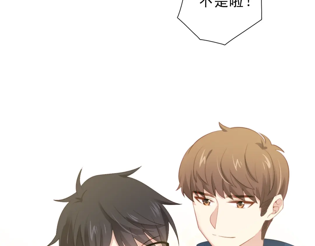 《与爱有关》第45话 她的烦恼 第52页