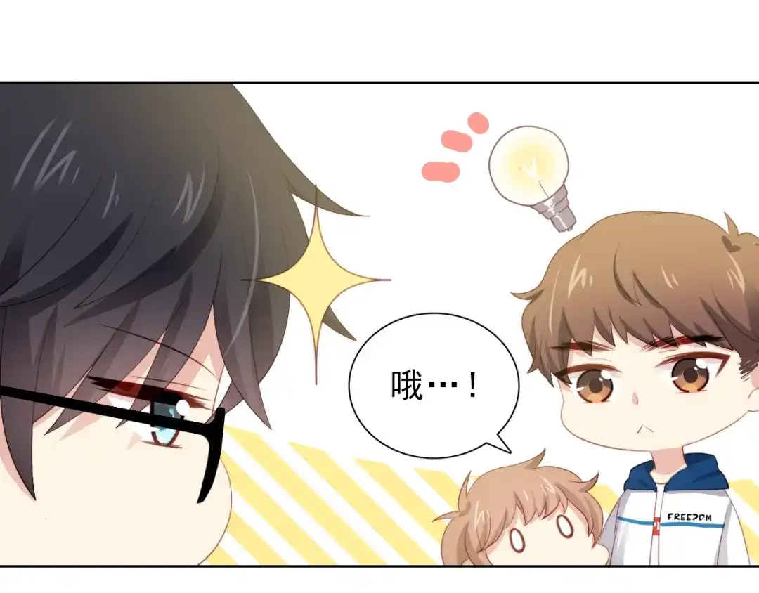 《与爱有关》第45话 她的烦恼 第19页