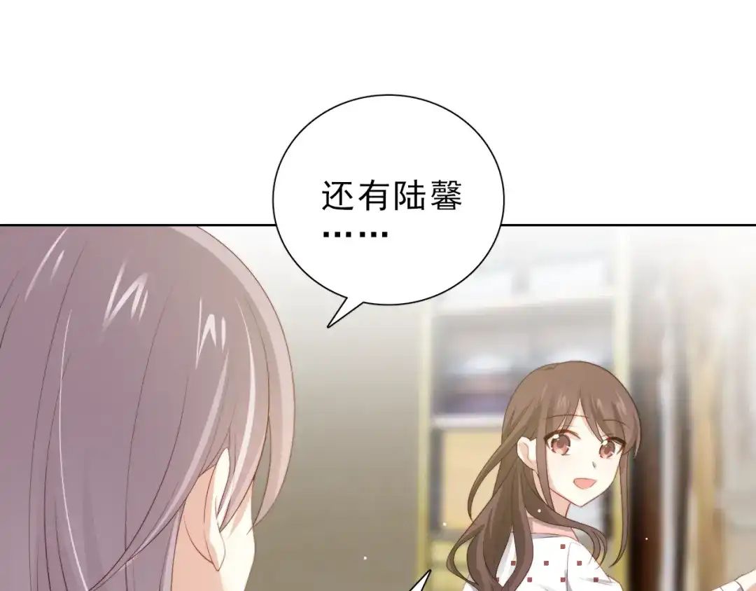 《与爱有关》第45话 她的烦恼 第50页