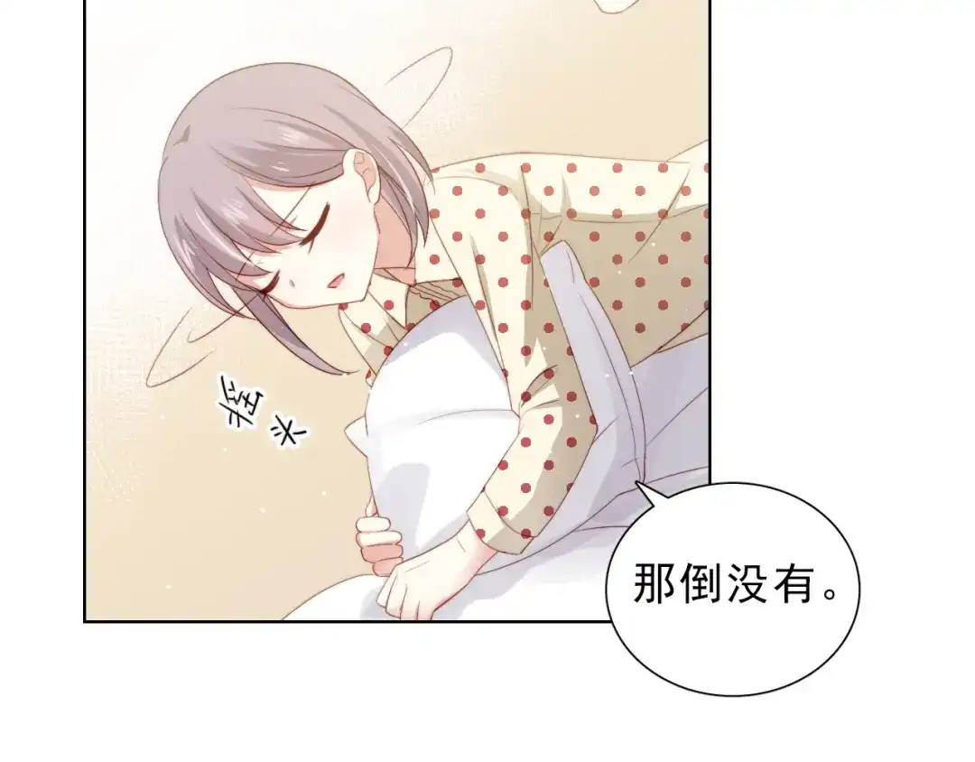 《与爱有关》第45话 她的烦恼 第64页