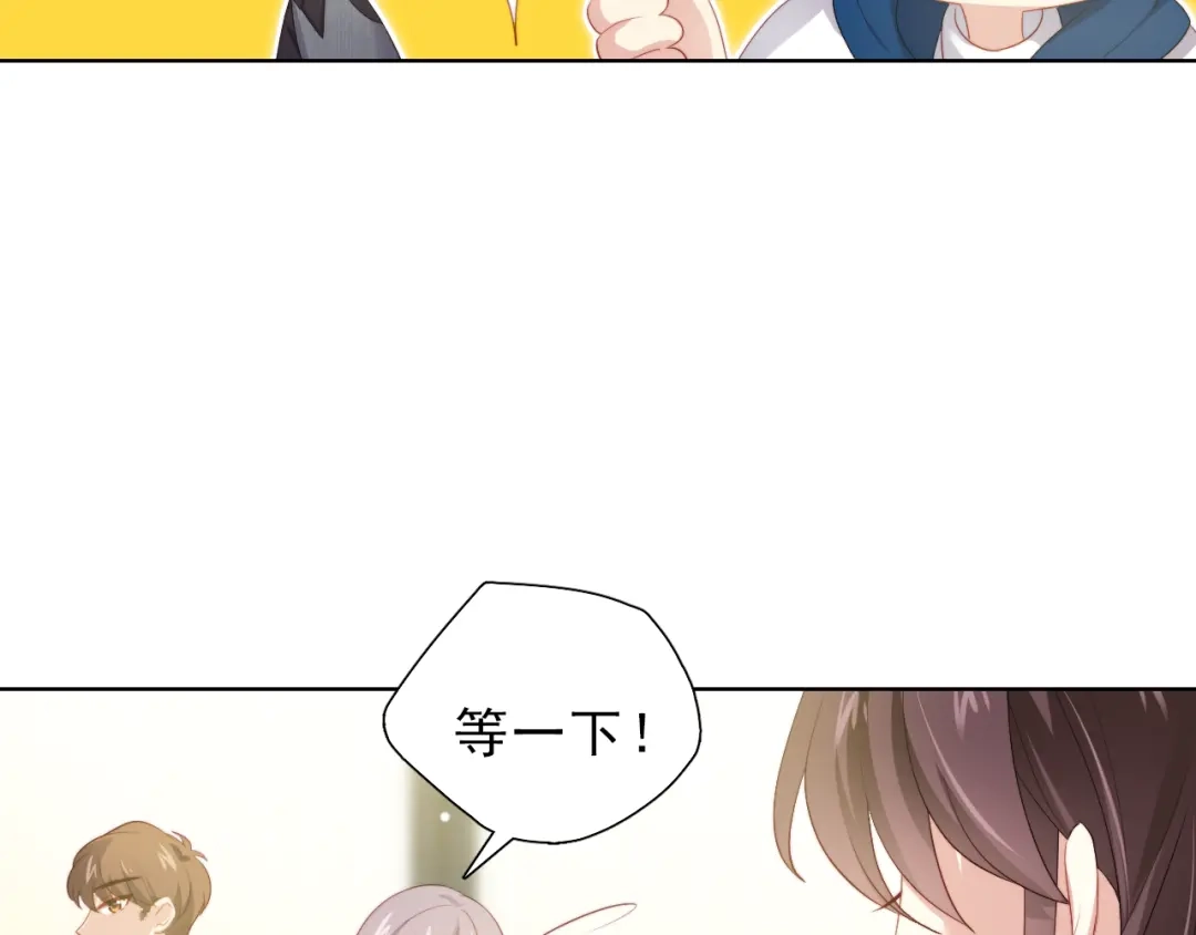 《与爱有关》第45话 她的烦恼 第21页