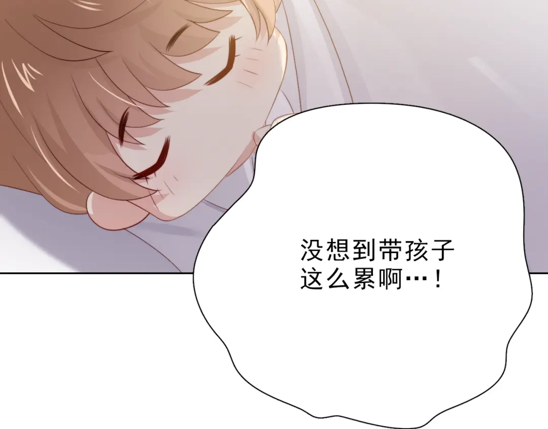 《与爱有关》第46话 我想帮助她 第31页