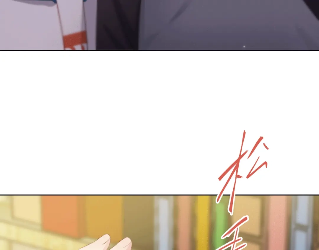 《与爱有关》第46话 我想帮助她 第10页