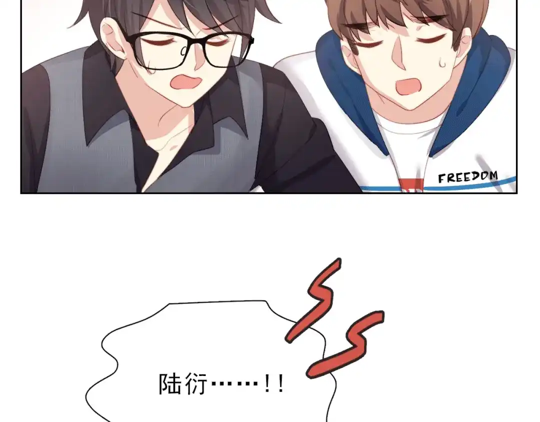 《与爱有关》第46话 我想帮助她 第18页