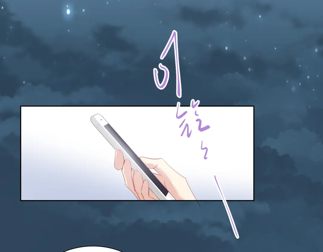 《与爱有关》第46话 我想帮助她 第59页