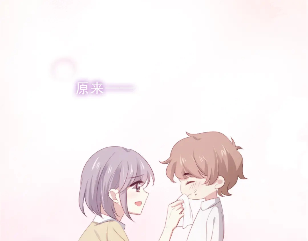 《与爱有关》第46话 我想帮助她 第35页