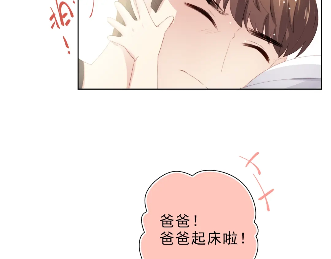 《与爱有关》第46话 我想帮助她 第69页