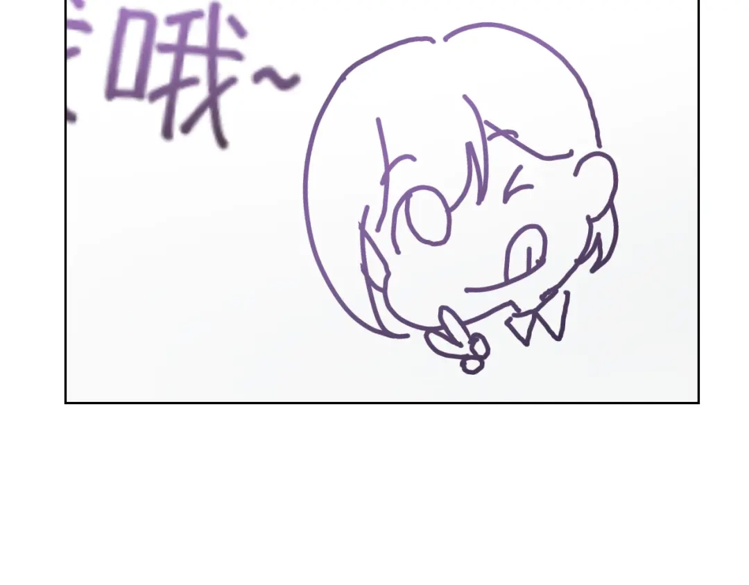 《与爱有关》第46话 我想帮助她 第76页
