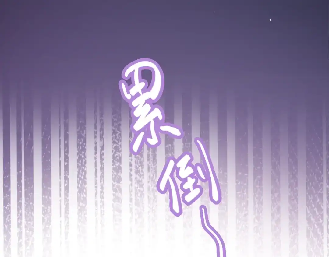 《与爱有关》第46话 我想帮助她 第29页