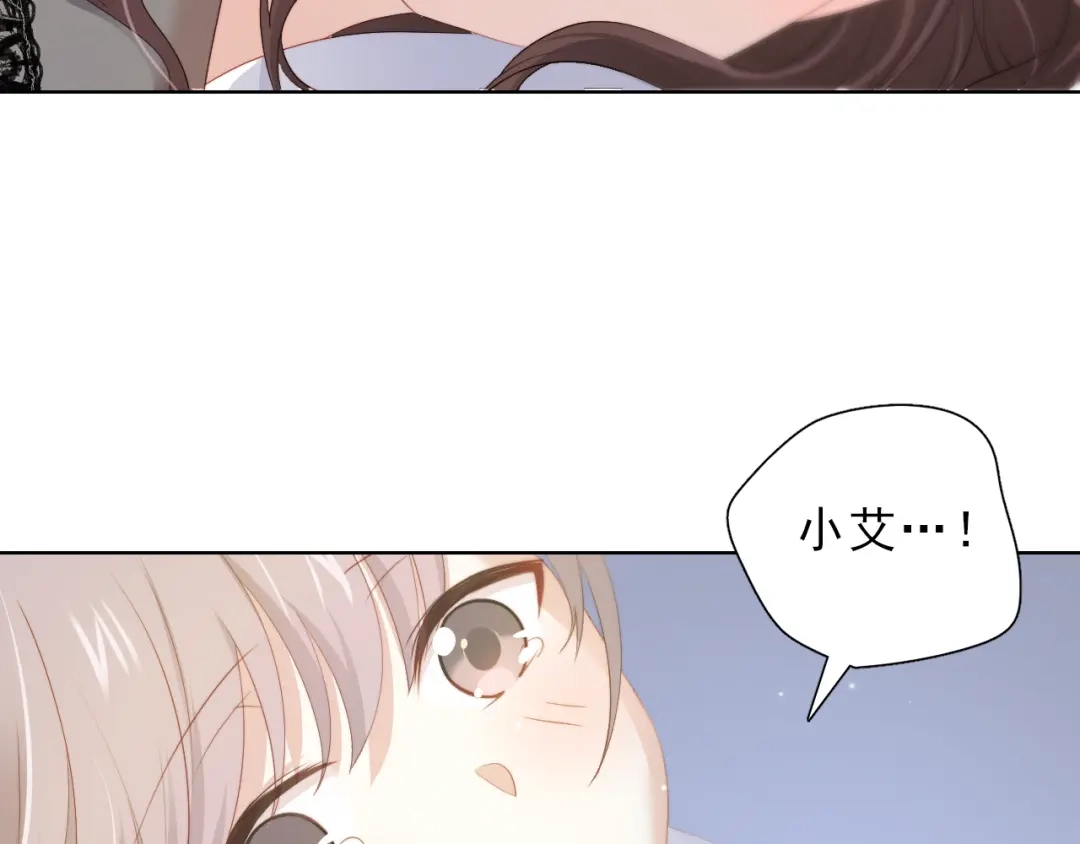 《与爱有关》第46话 我想帮助她 第48页