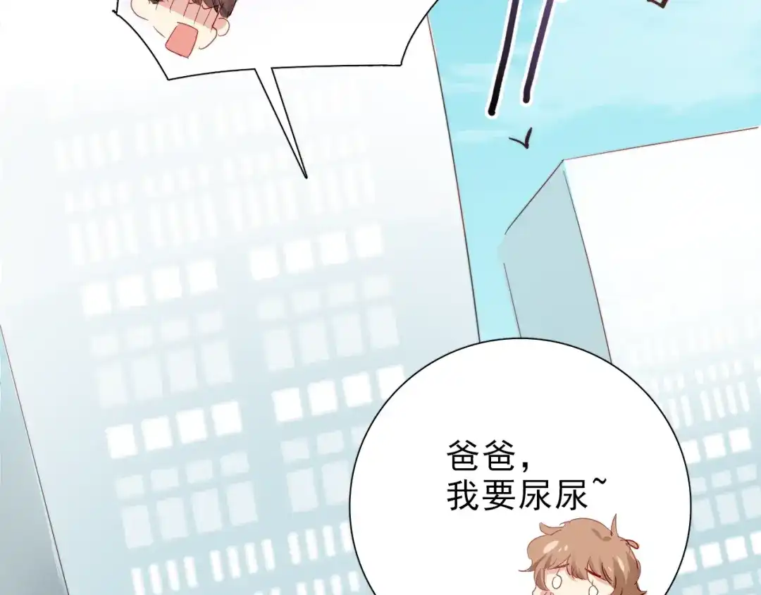 《与爱有关》第46话 我想帮助她 第79页