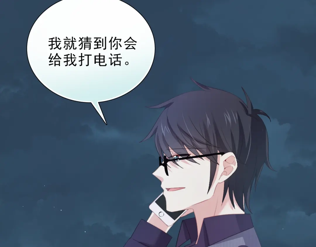 《与爱有关》第46话 我想帮助她 第60页