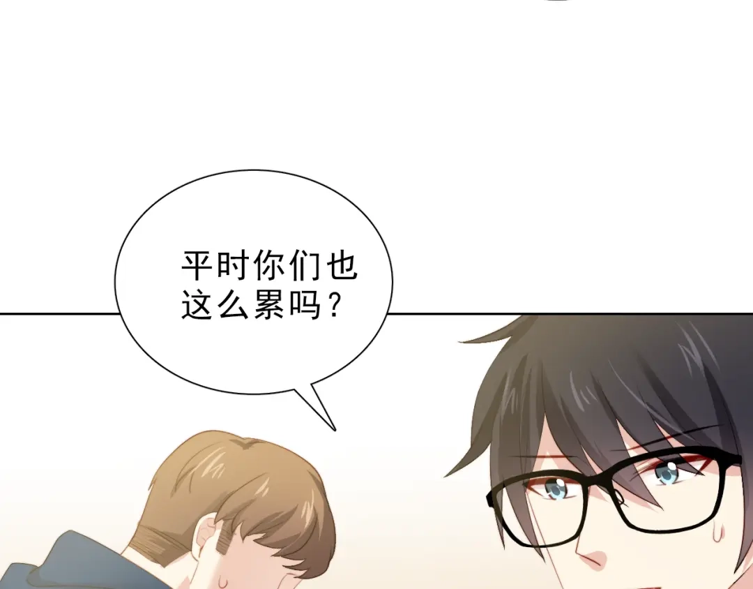 《与爱有关》第46话 我想帮助她 第32页