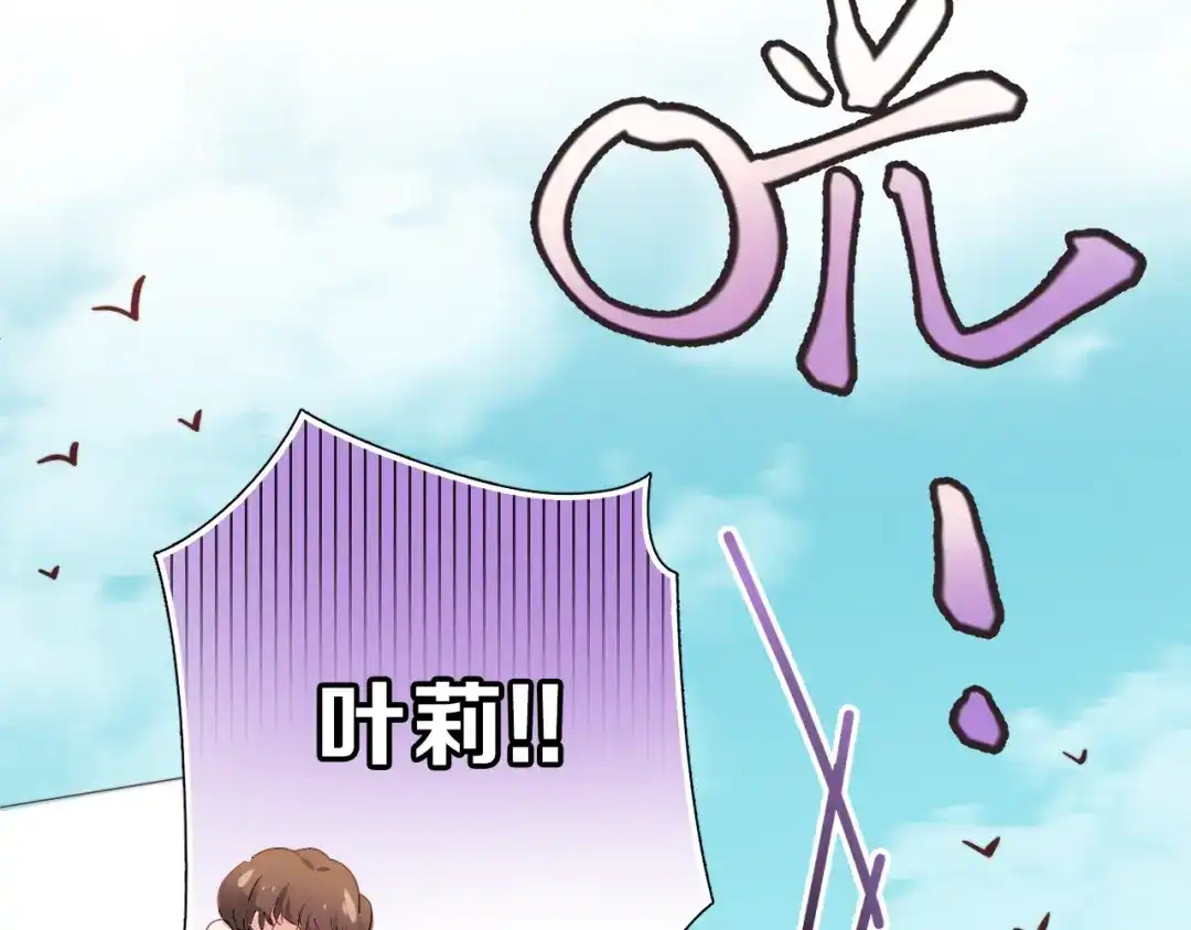 《与爱有关》第46话 我想帮助她 第78页