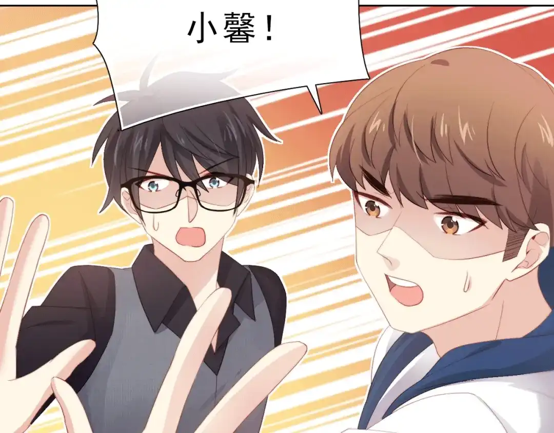 《与爱有关》第46话 我想帮助她 第12页