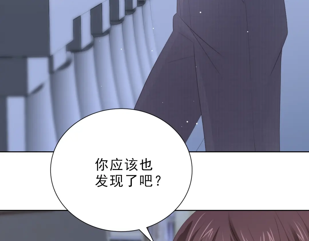 《与爱有关》第46话 我想帮助她 第62页