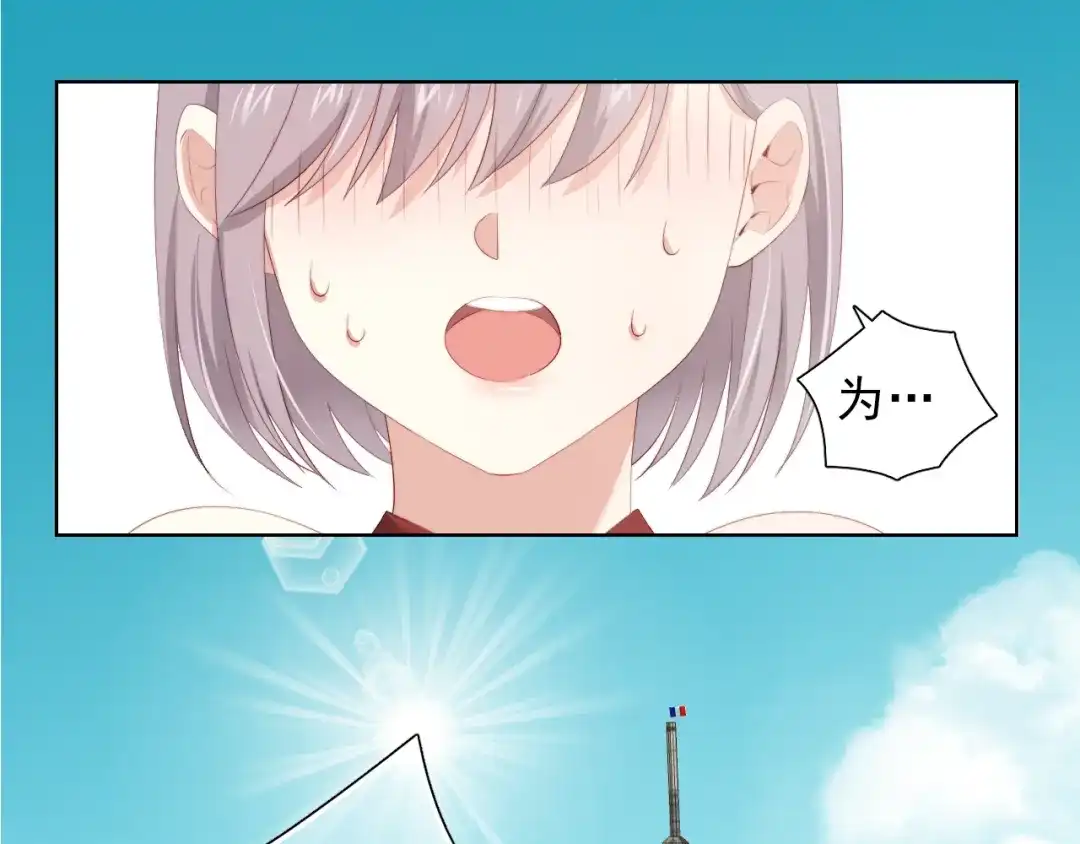 《与爱有关》第47话 追逐梦想 第5页