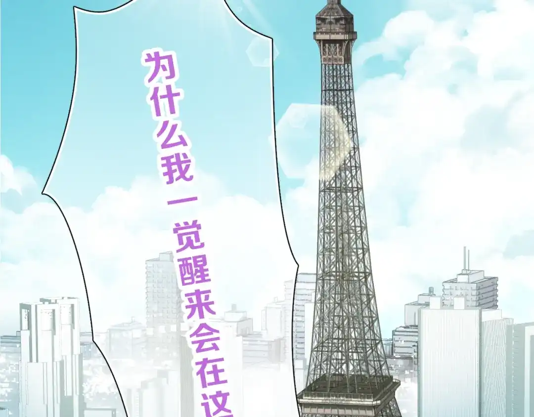 《与爱有关》第47话 追逐梦想 第6页