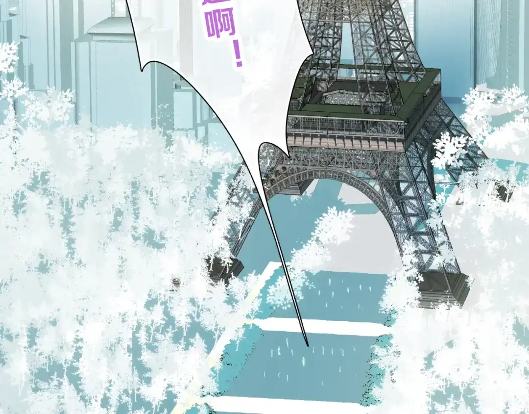 《与爱有关》第47话 追逐梦想 第7页