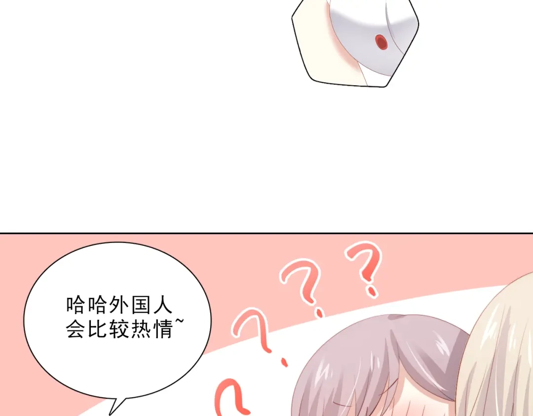《与爱有关》第47话 追逐梦想 第60页