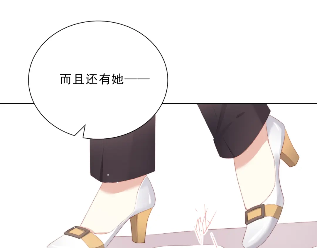《与爱有关》第47话 追逐梦想 第53页