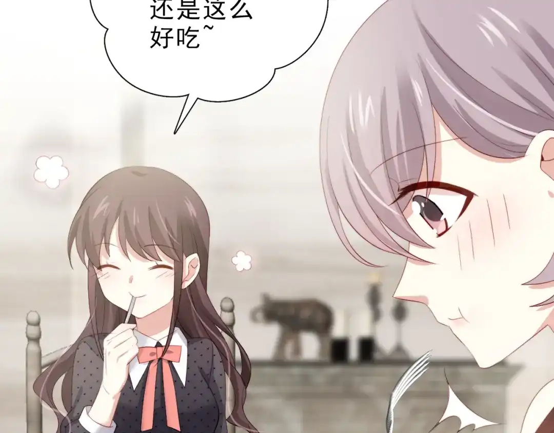 《与爱有关》第47话 追逐梦想 第38页