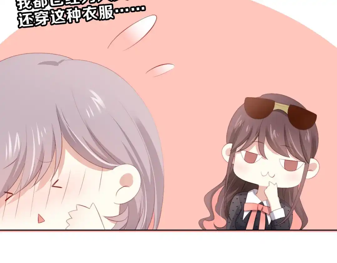 《与爱有关》第47话 追逐梦想 第12页