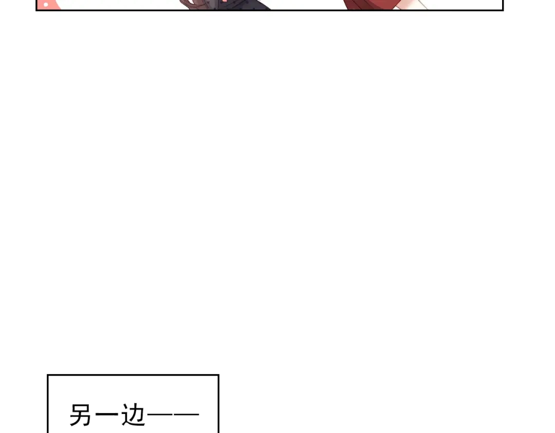 《与爱有关》第47话 追逐梦想 第31页