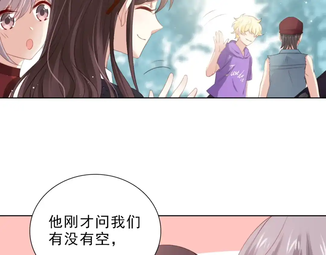 《与爱有关》第47话 追逐梦想 第26页