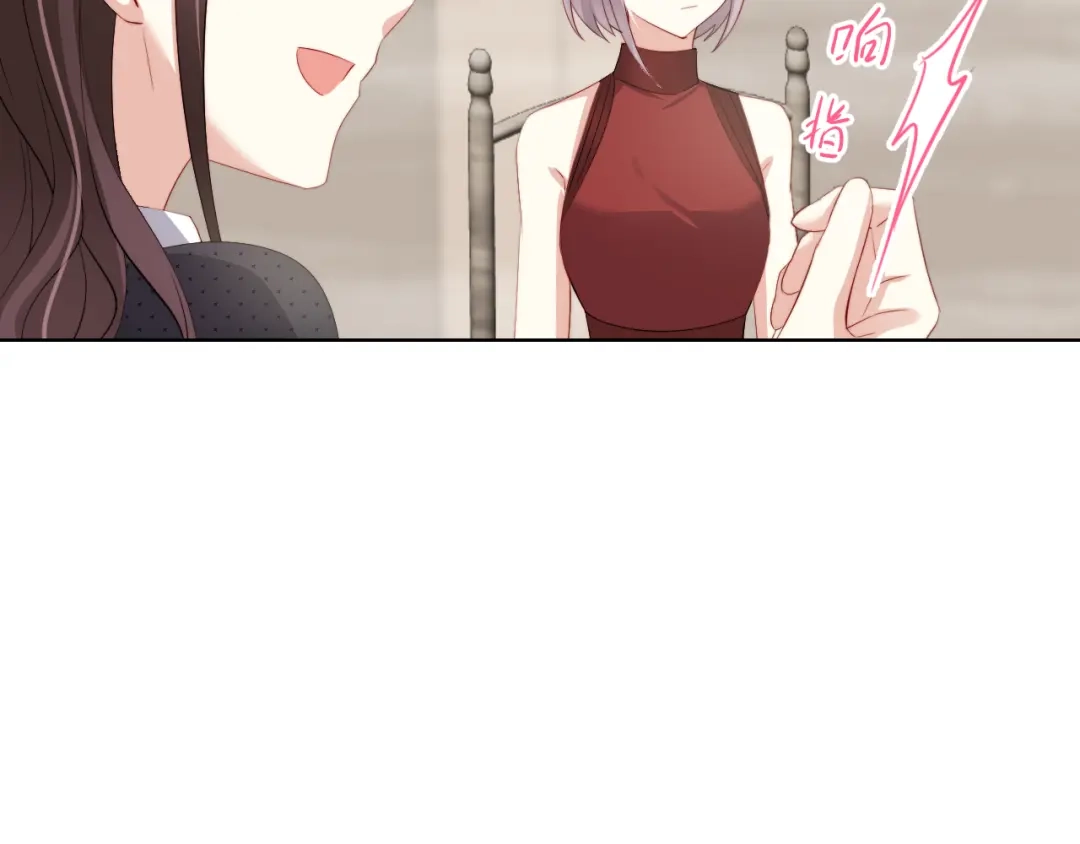 《与爱有关》第47话 追逐梦想 第42页