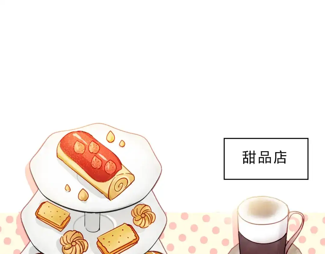 《与爱有关》第47话 追逐梦想 第36页