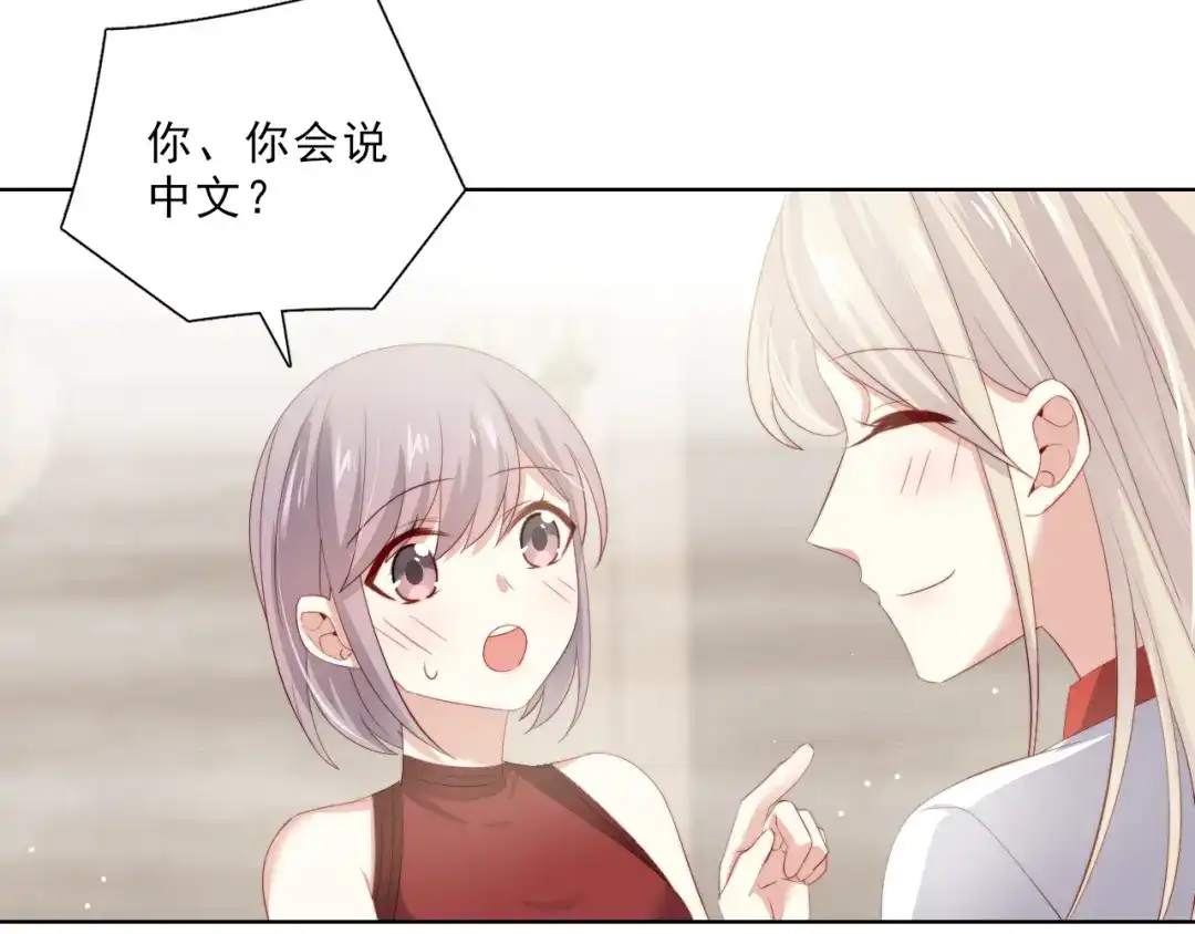 《与爱有关》第47话 追逐梦想 第64页