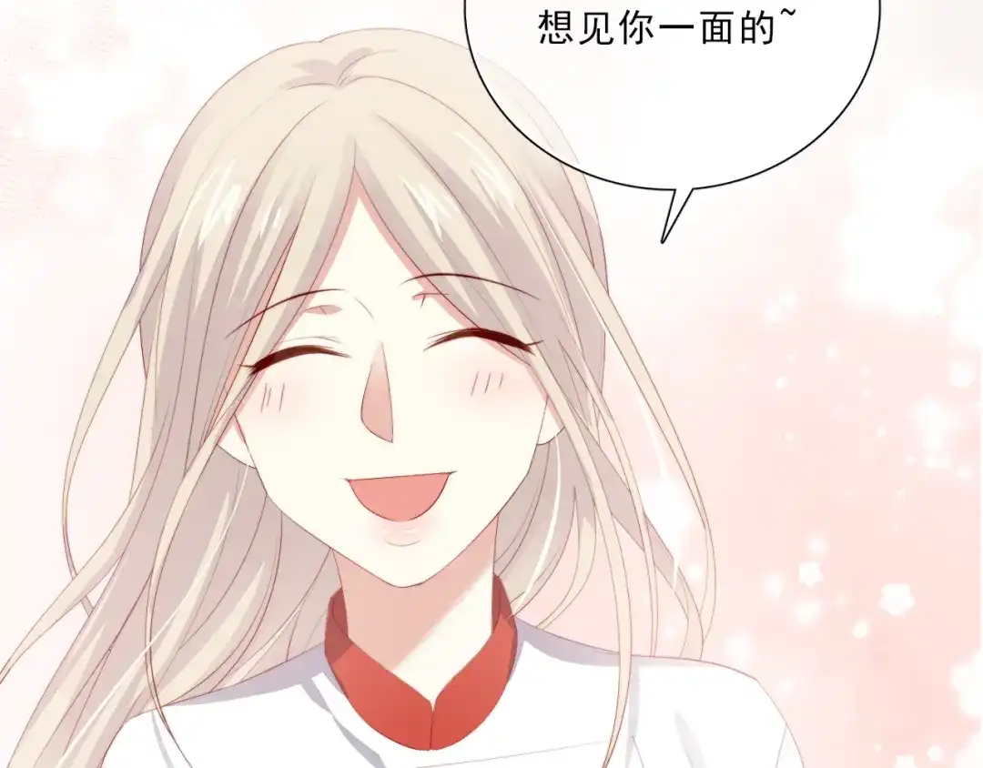 《与爱有关》第47话 追逐梦想 第62页