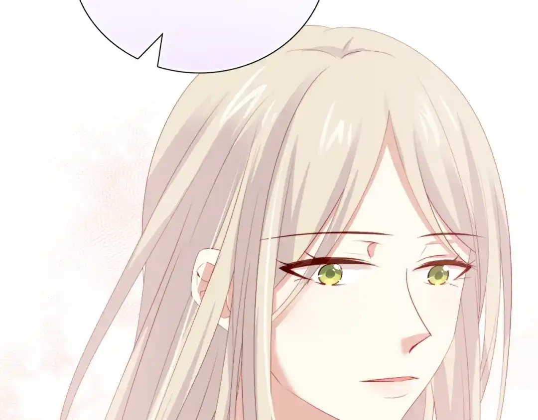 《与爱有关》第47话 追逐梦想 第77页