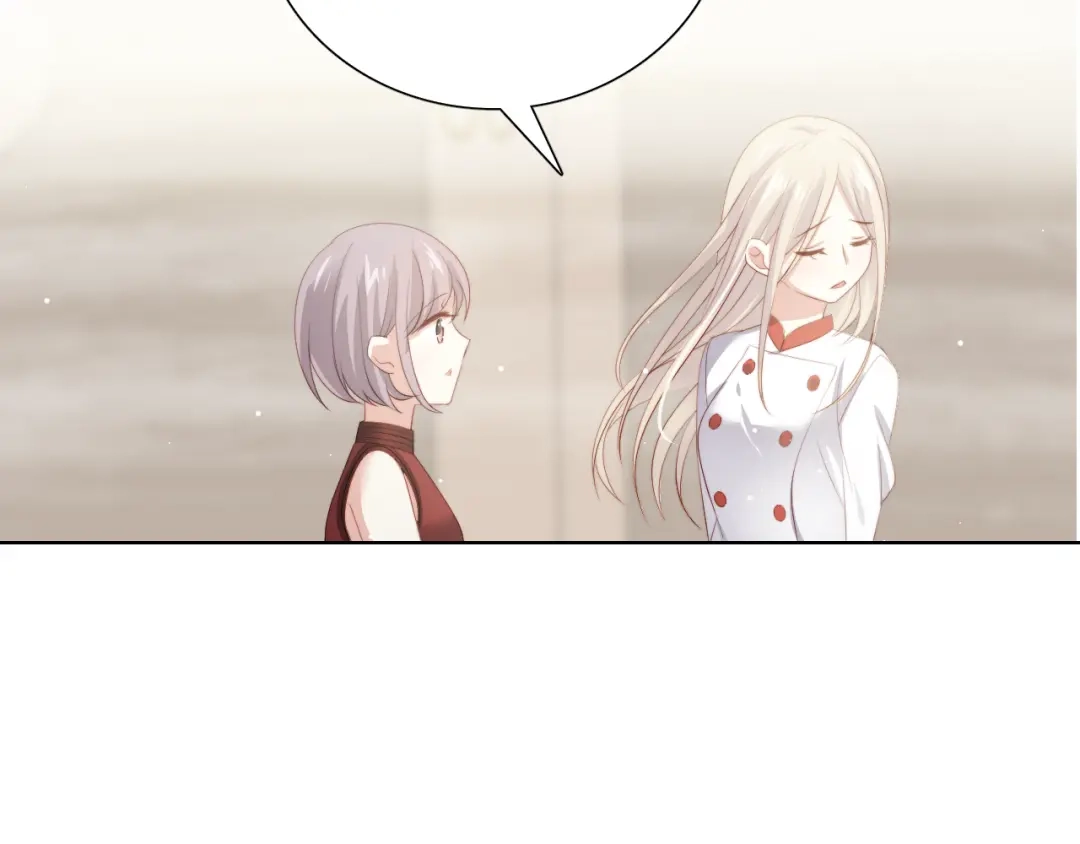 《与爱有关》第47话 追逐梦想 第74页