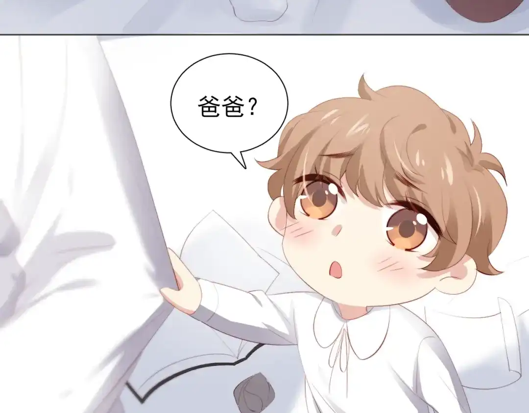 《与爱有关》第48话 相互理解 第89页