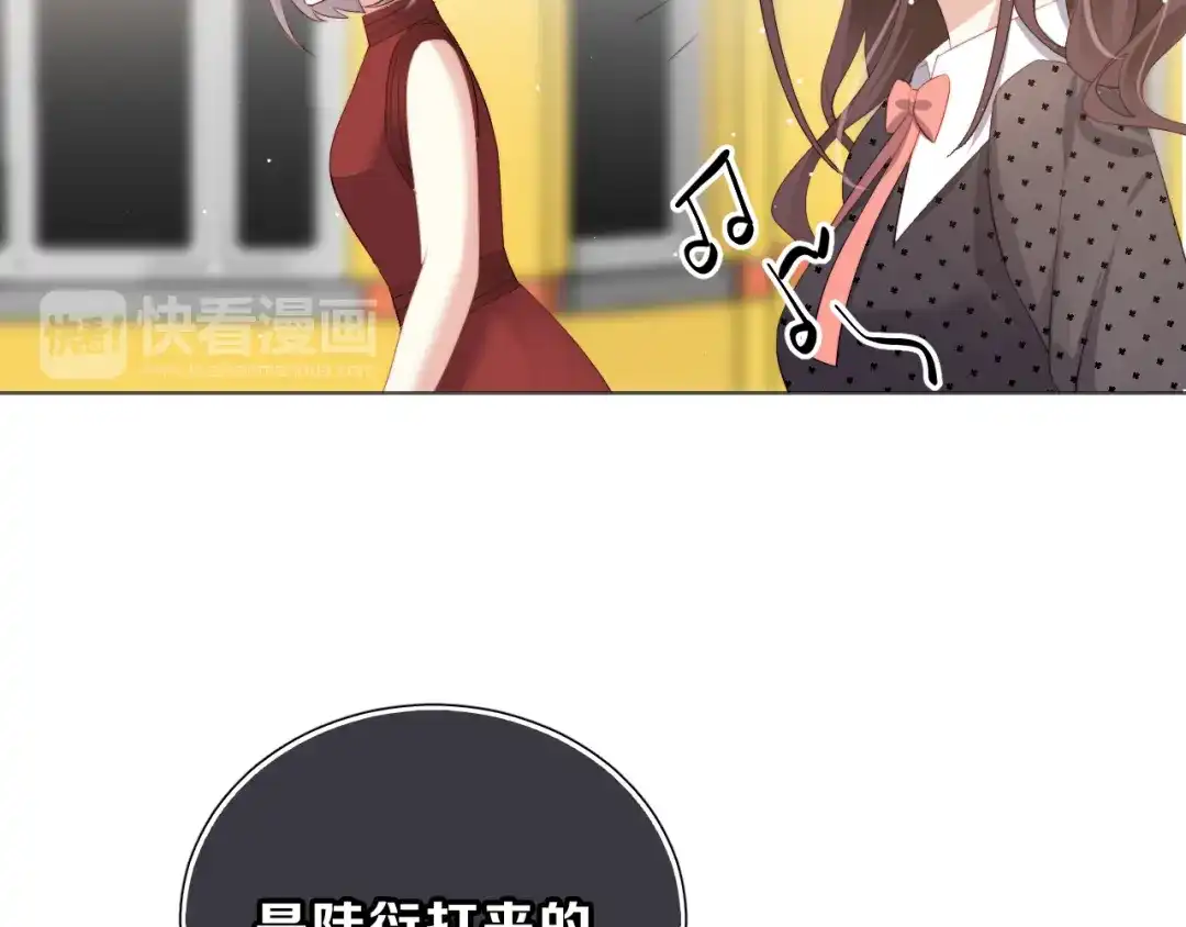 《与爱有关》第48话 相互理解 第76页