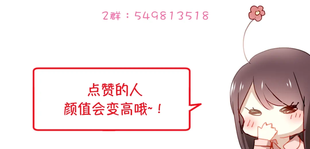 《与爱有关》第48话 相互理解 第124页