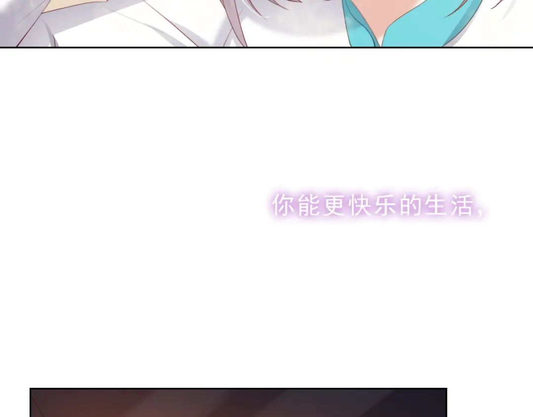 《与爱有关》第48话 相互理解 第36页