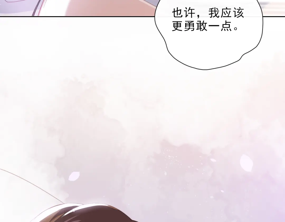 《与爱有关》第48话 相互理解 第108页