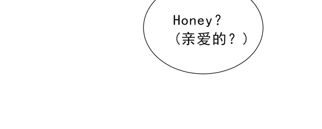 《与爱有关》第48话 相互理解 第49页